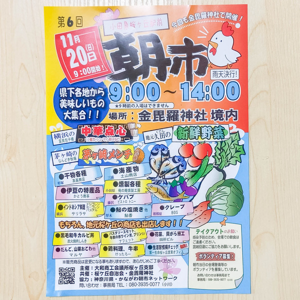 名称未設定-202210191