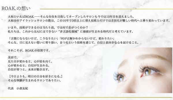 スクリーンショット 2026-01-08 19.13.03