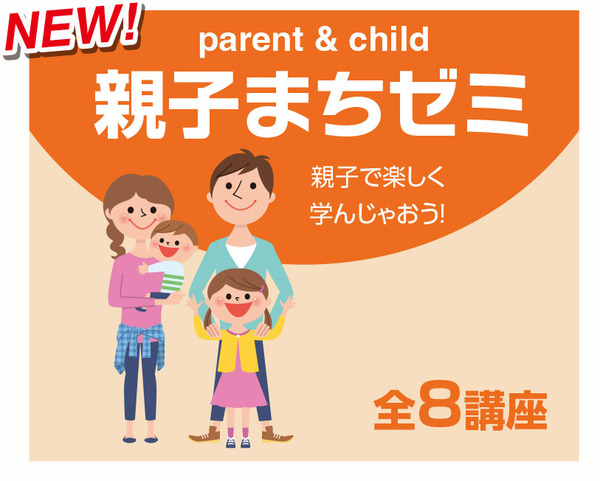 m親子