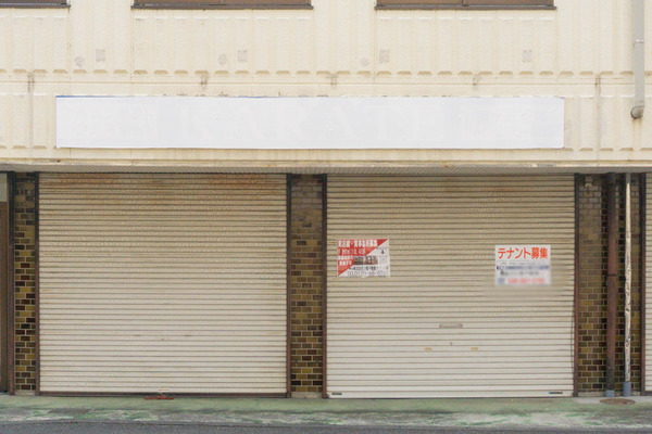 名称未設定-2408211-3