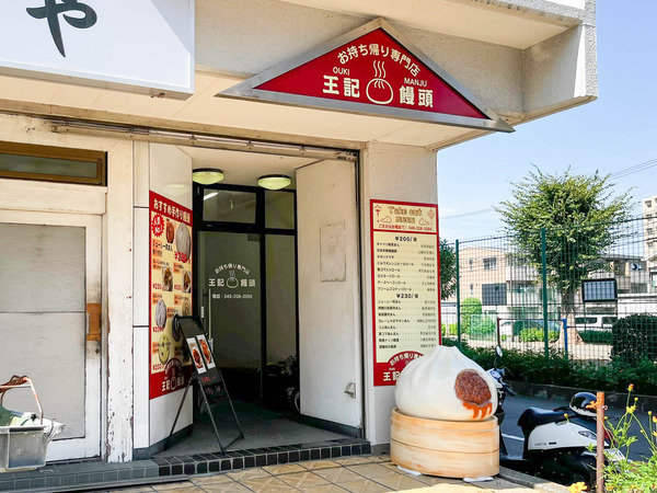 名称未設定-2508291-2