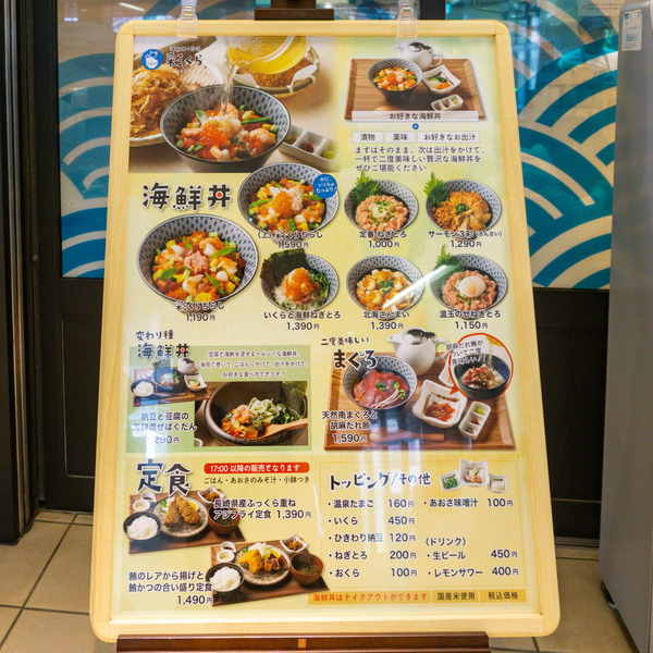 名称未設定-2504221-10