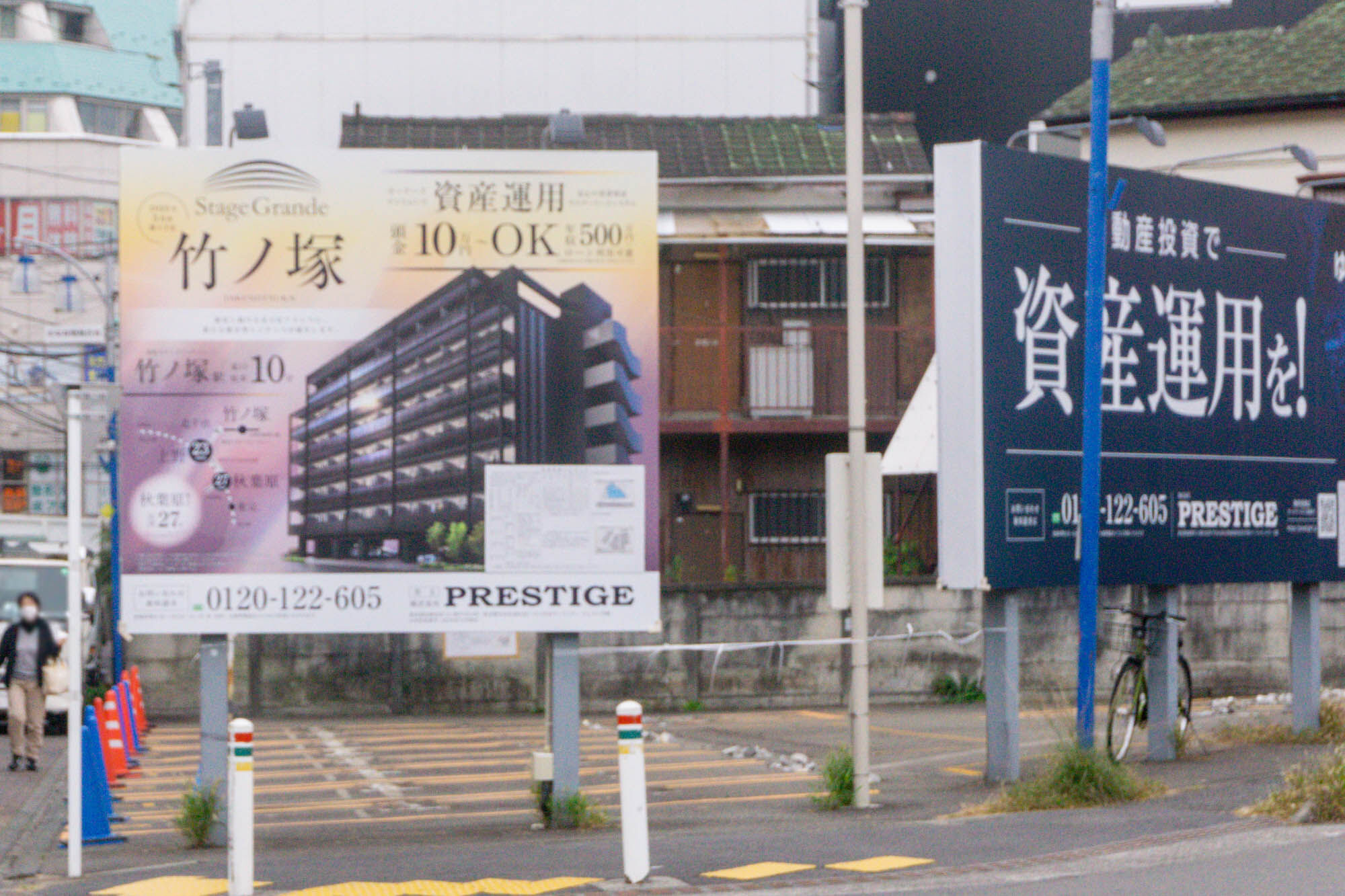 中央林間のコインパーキング・駐輪場閉鎖してる。6階だて店舗ビルができるとこ : 大和とぴっく-やまとぴ