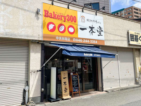 名称未設定-2408231-3