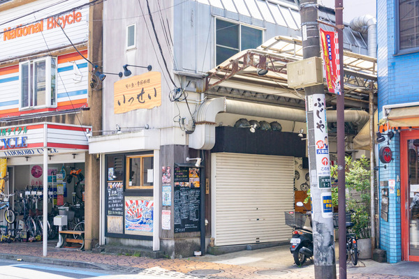 いっせい-2304281