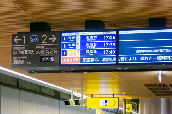 新横浜-23031875