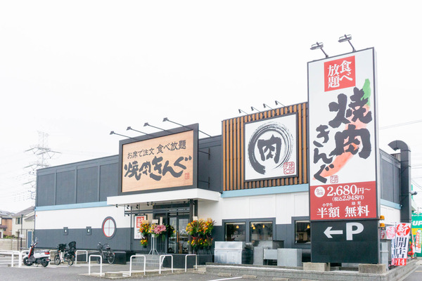 藤沢街道ぞい下和田の 焼肉きんぐ がリニューアルオープンしてる 大和とぴっく やまとぴ 藤沢街道ぞい下和田の 焼肉きんぐ がリニューアルオープンしてる 大和とぴっく やまとぴ