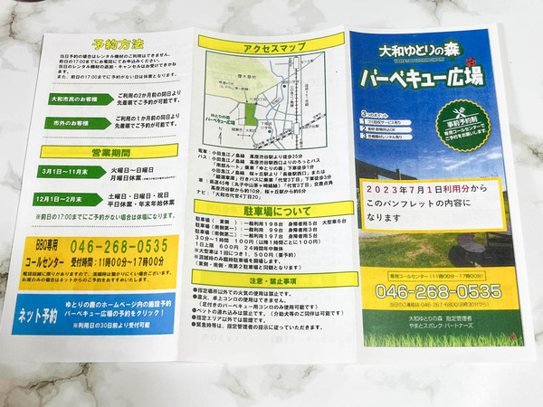 名称未設定-2307181
