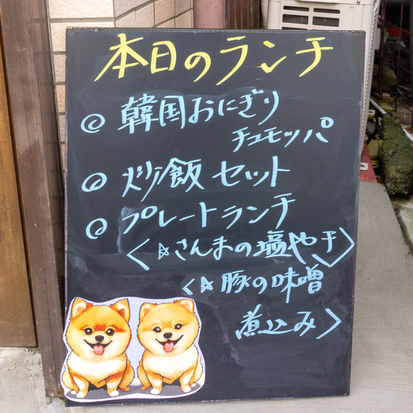 名称未設定-2410041-15