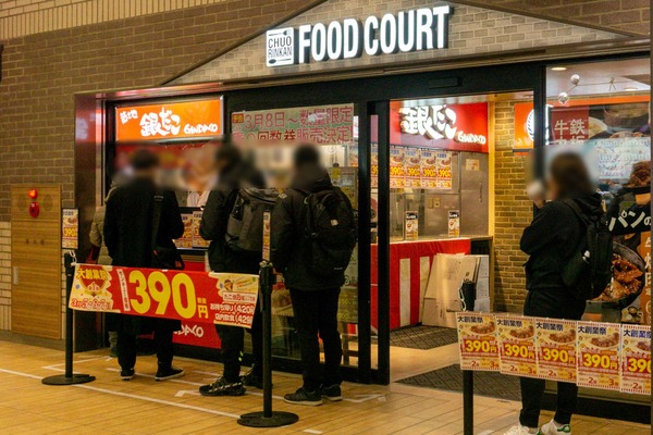 名称未設定-2403051-5