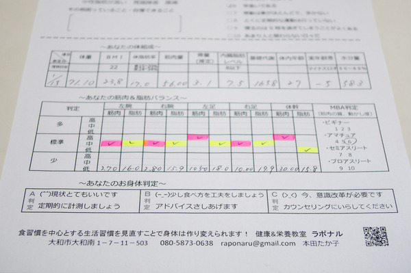 名称未設定-5