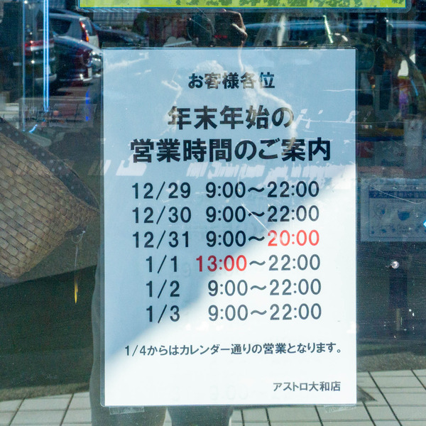 人間クレーン-2212255