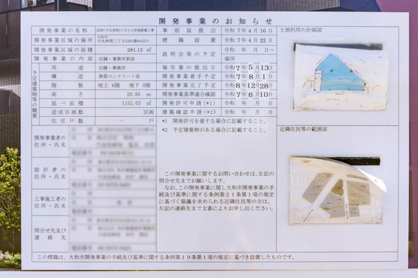 名称未設定-2507101-22