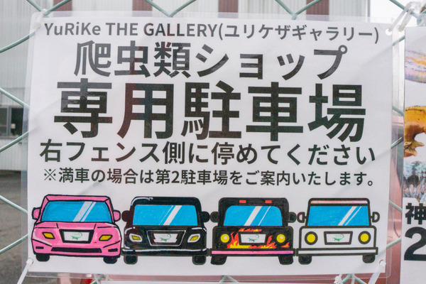 名称未設定-2404051-30