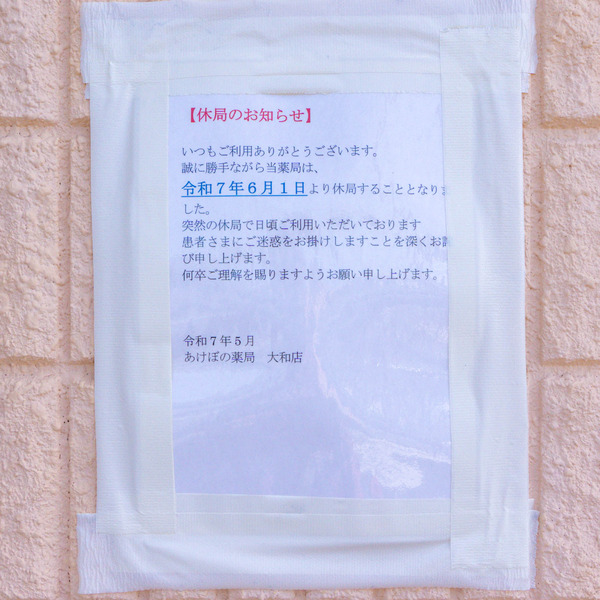 名称未設定-2507181-23