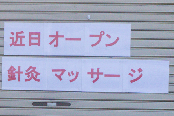 名称未設定-2511211-6