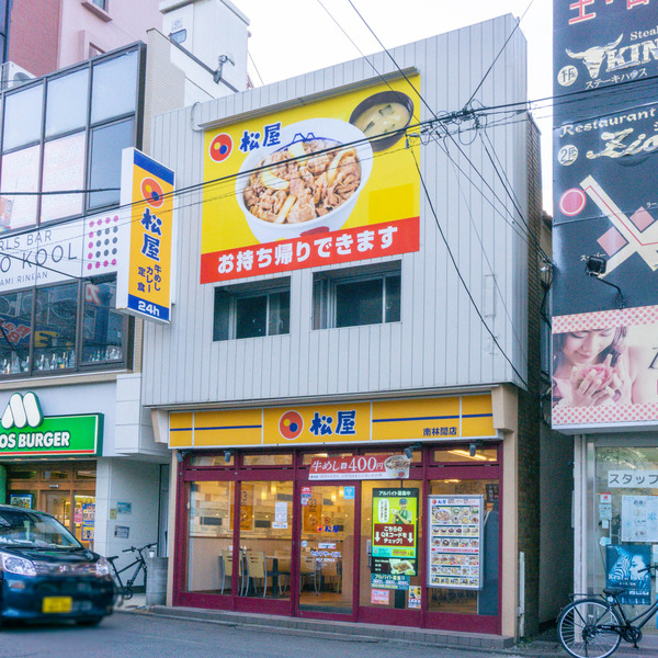 名称未設定-2401231-23