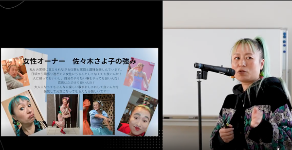 スクリーンショット 2026-01-11 13.44.19