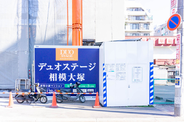 マンション&施設-2302099
