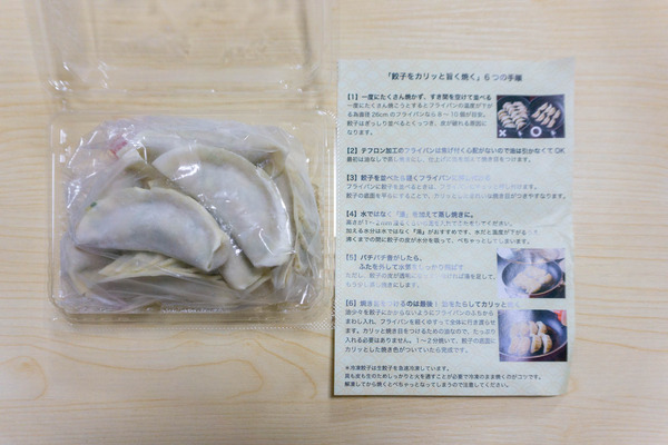 名称未設定-202204061-2