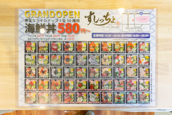 名称未設定-202210061-8