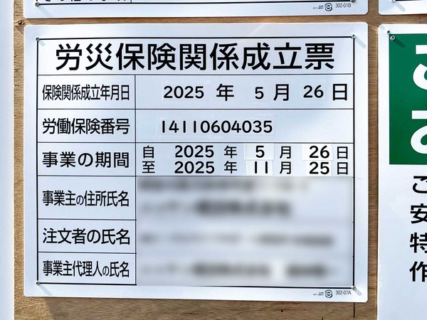 名称未設定-2506191