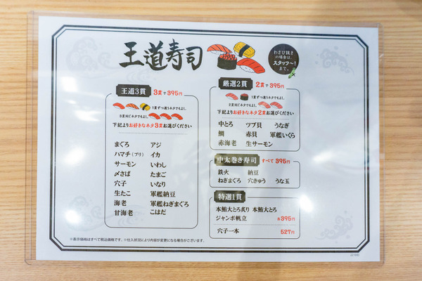 名称未設定-202210211-14