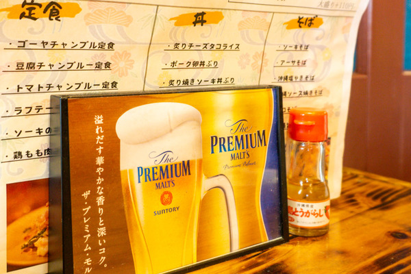 名称未設定-2501231-23