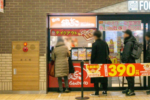 名称未設定-2403051-6-復元