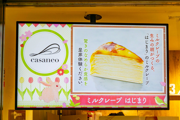カサネオ2-2203226