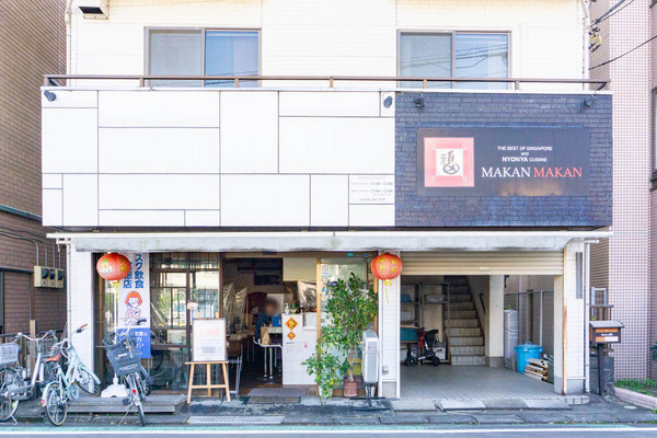 マカンマカン-2211045