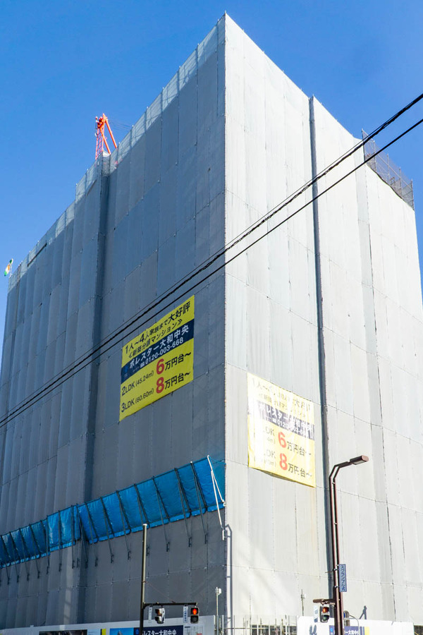 ポレスター大和中央-2602193