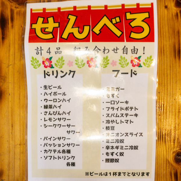 名称未設定-2501231-24