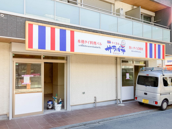 名称未設定-202208021-2