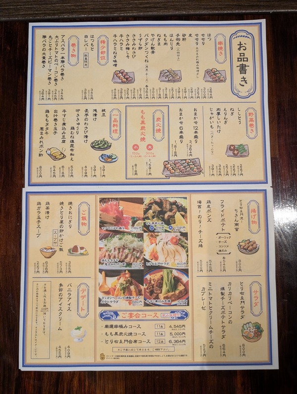 PXL_20251010_134337526.MP