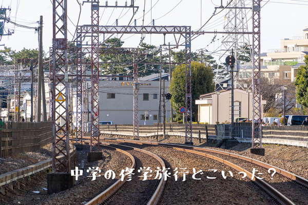アンケート