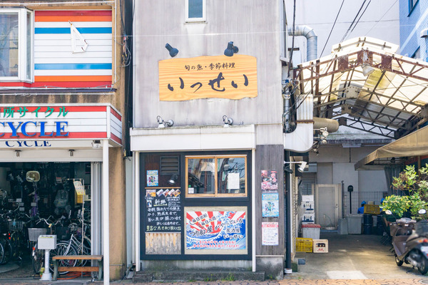 いっせい-2304282