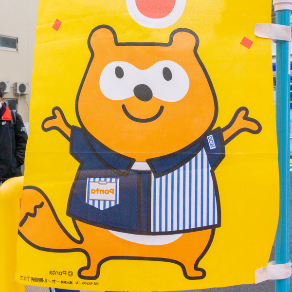 名称未設定-2412131-28