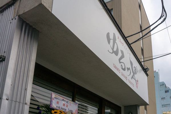 名称未設定-2406031-45