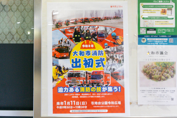 名称未設定-2512041-42