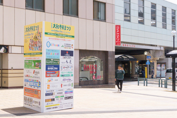 名称未設定-2505011-21
