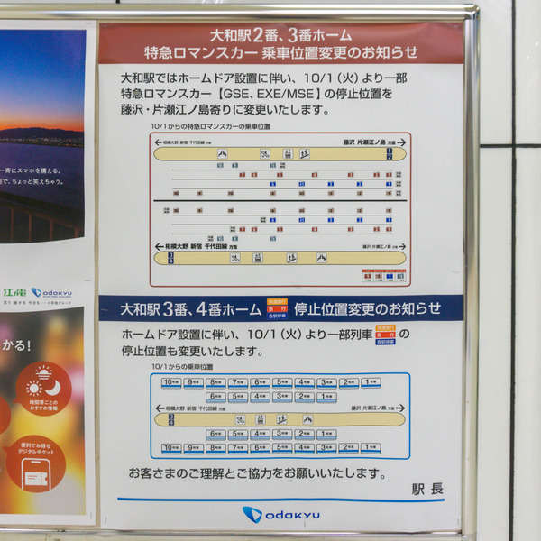 名称未設定-2409041
