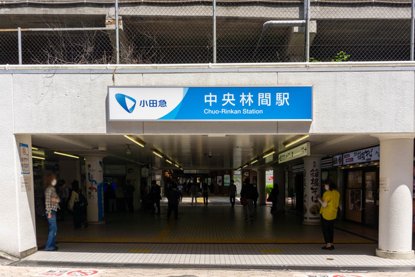 中央林間駅-2205181