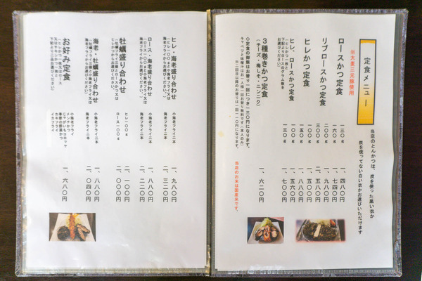 名称未設定-2512151-20
