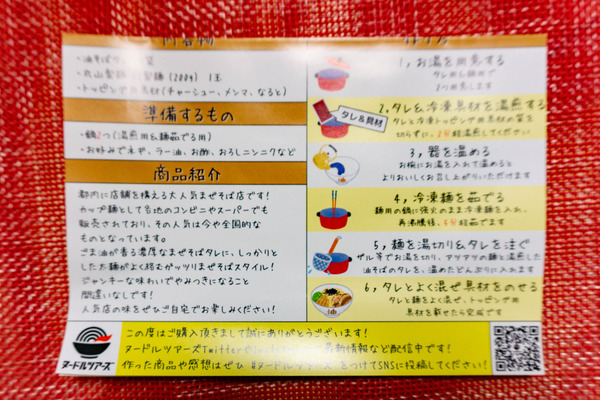 名称未設定-2301071-2