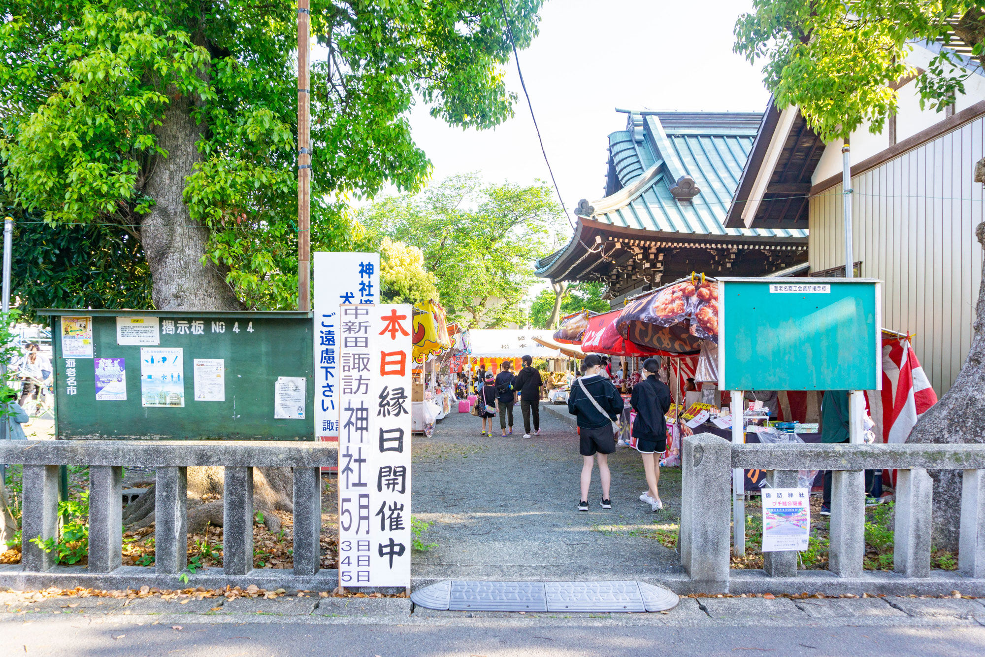 お詫び 海老名の諏訪神社でプチ縁日やるみたい 5月3日 5日 大和とぴっく やまとぴ