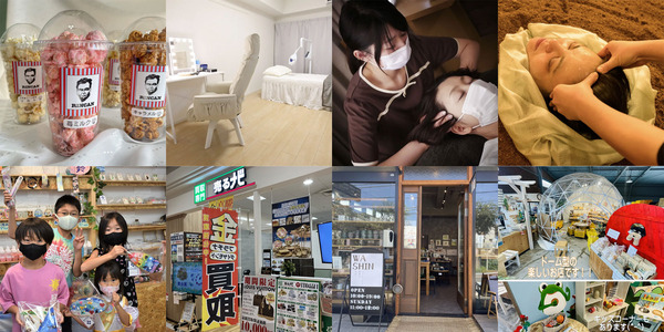 小売・サービス業部門