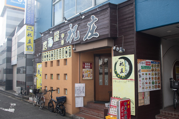 中華-15