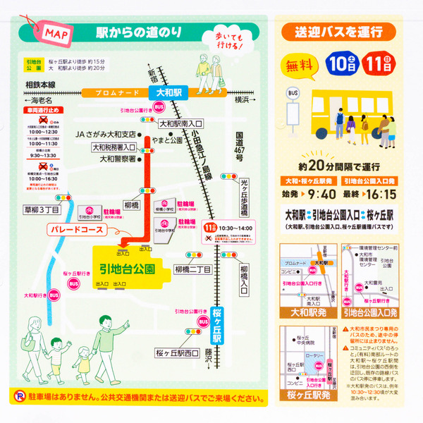 名称未設定-2505011-24