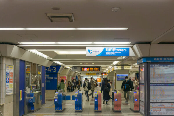町田駅